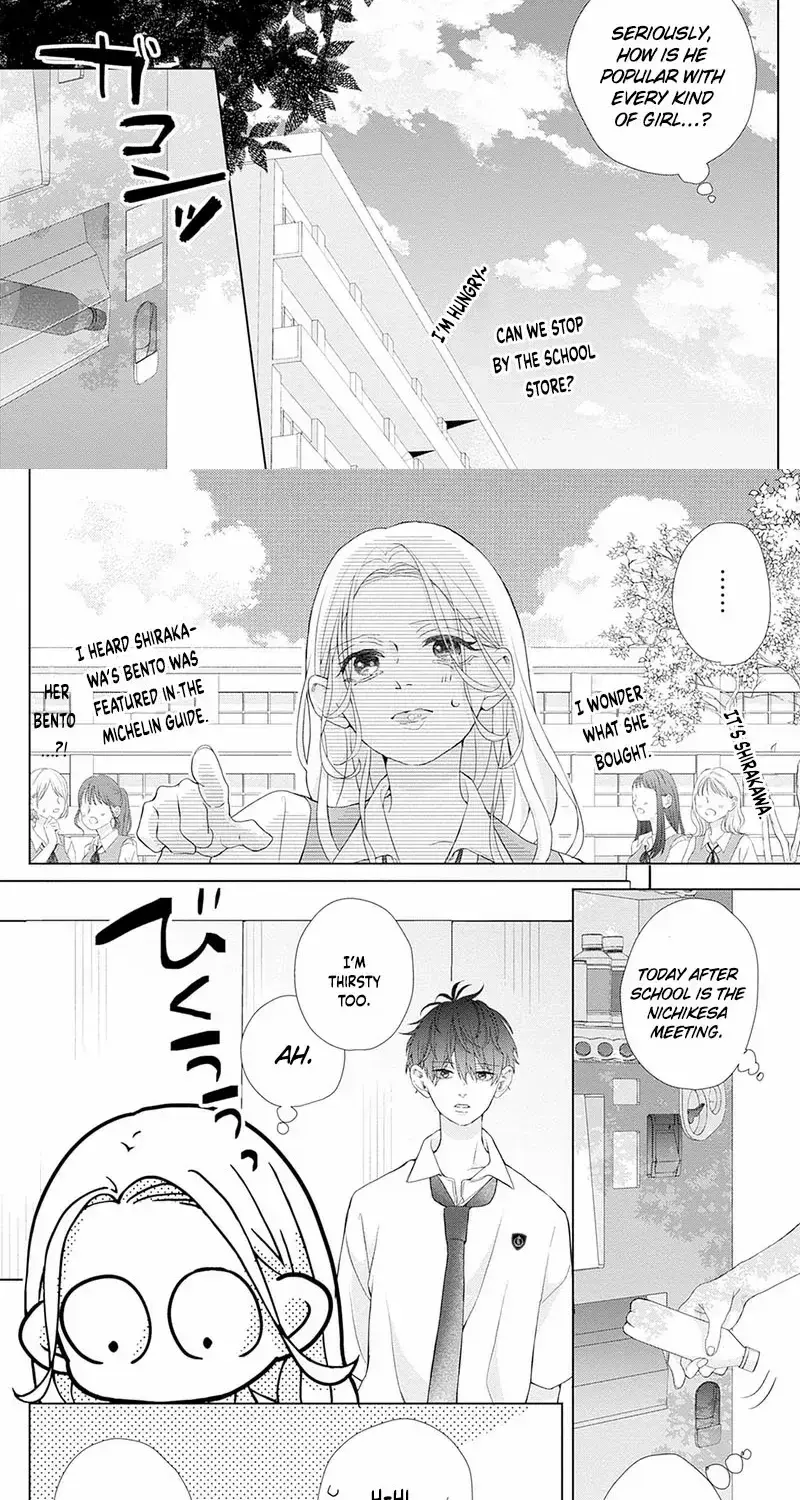 Ms. Shirakawa in Neverland - Chapter 2 - Page 13