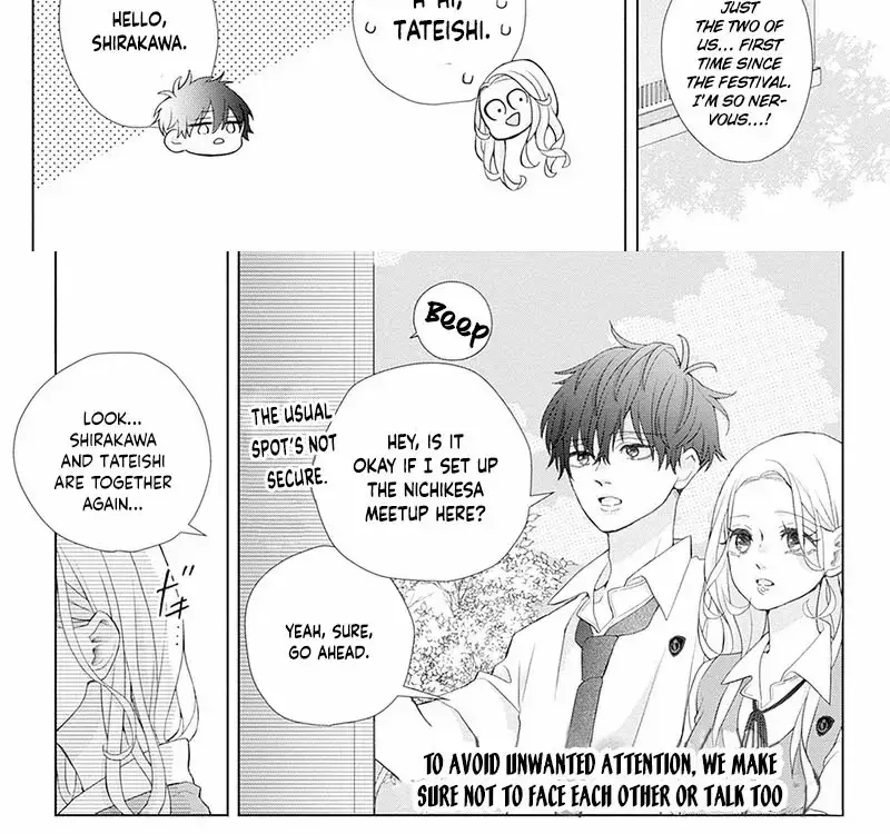 Ms. Shirakawa in Neverland - Chapter 2 - Page 14