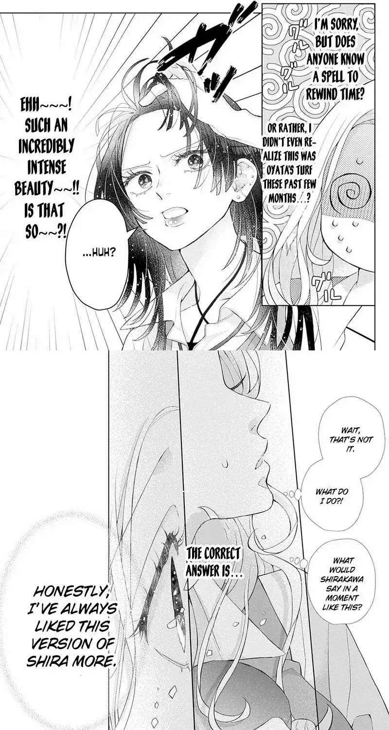 Ms. Shirakawa in Neverland - Chapter 2 - Page 21