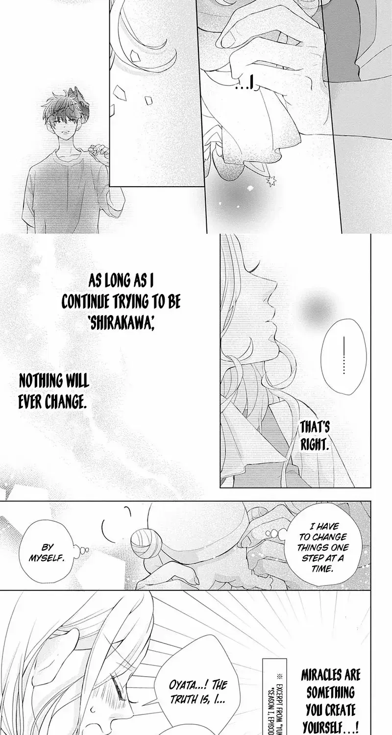 Ms. Shirakawa in Neverland - Chapter 2 - Page 22