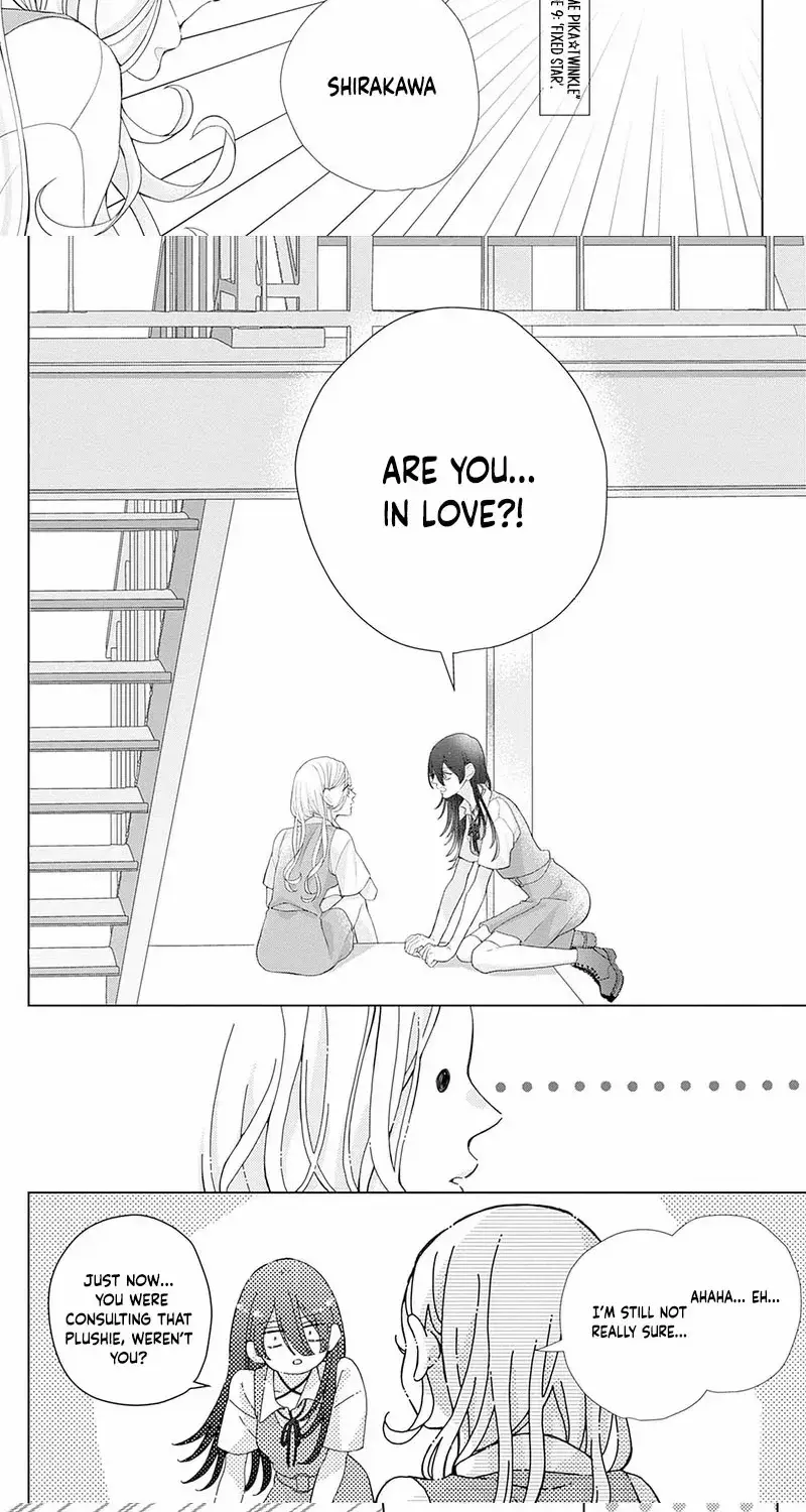 Ms. Shirakawa in Neverland - Chapter 2 - Page 23