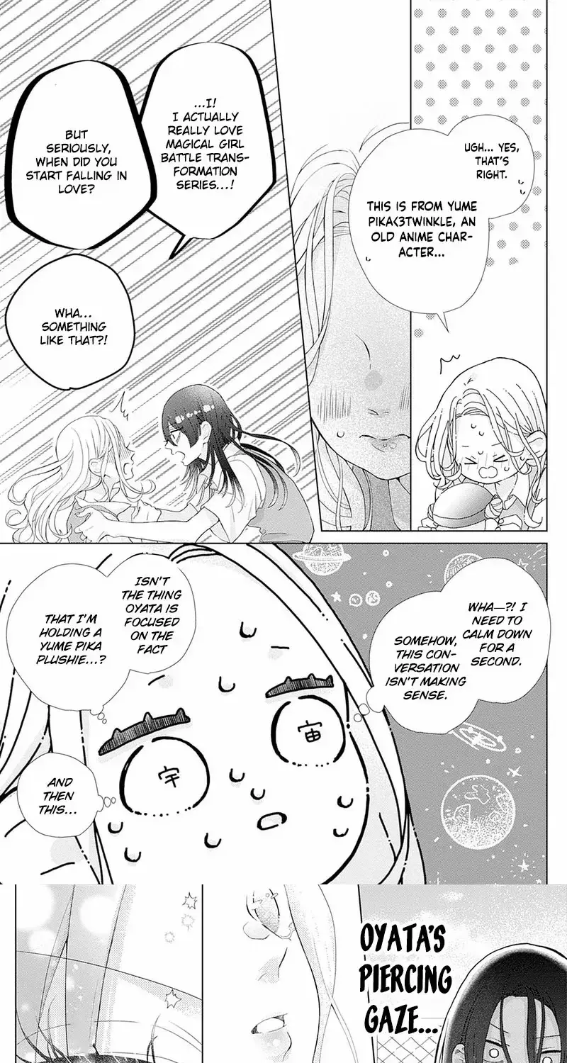 Ms. Shirakawa in Neverland - Chapter 2 - Page 24