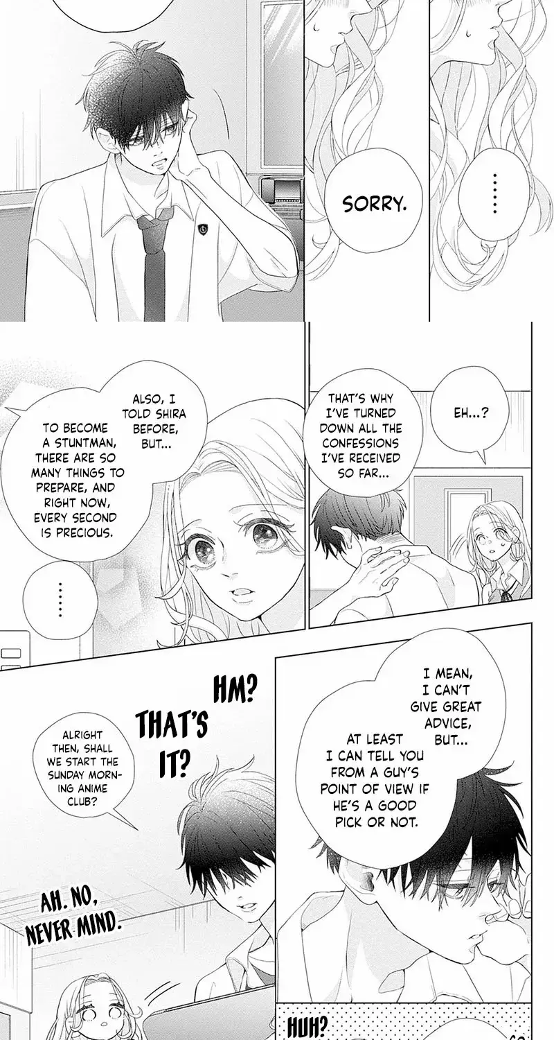 Ms. Shirakawa in Neverland - Chapter 3 - Page 8