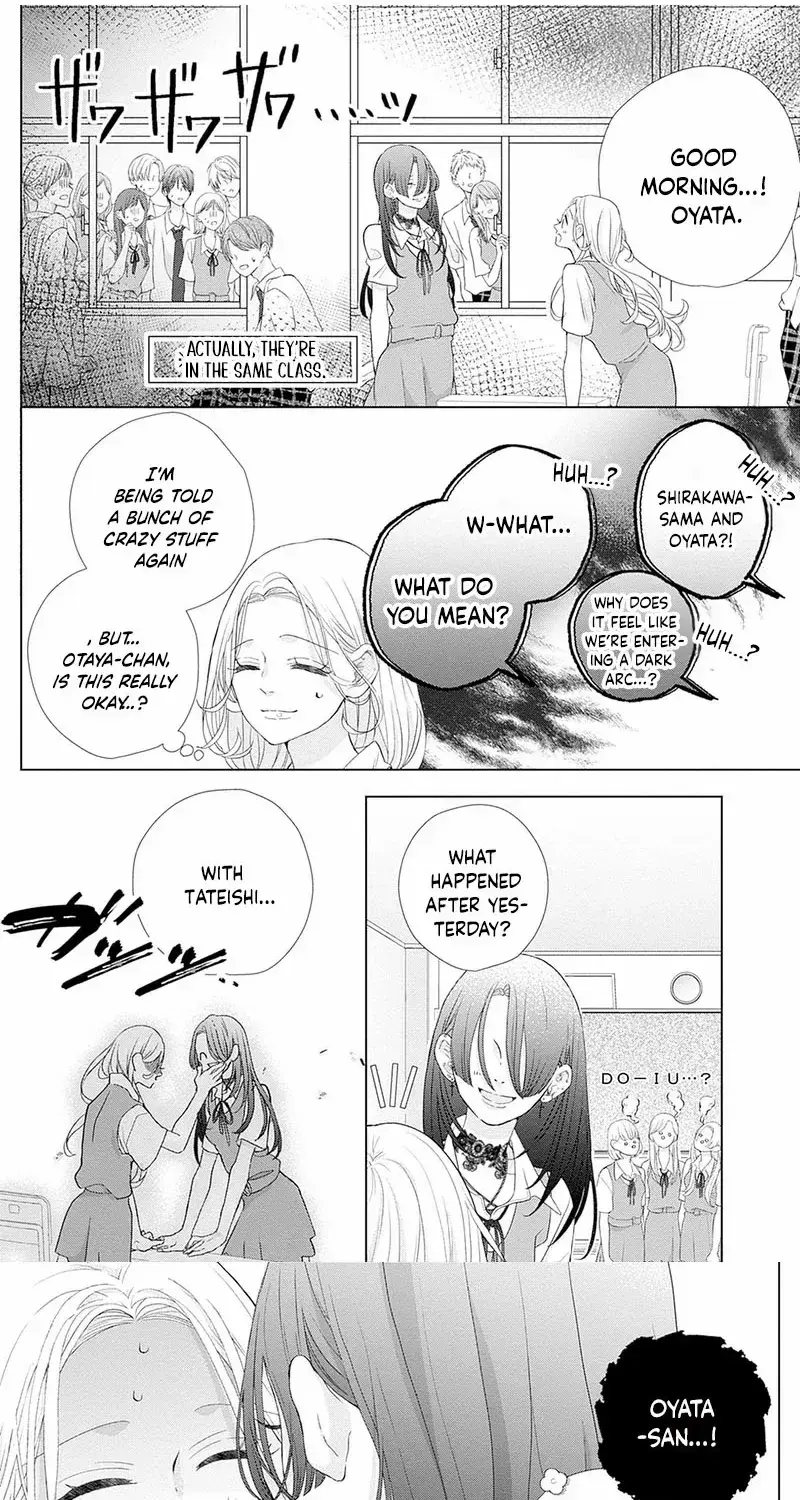 Ms. Shirakawa in Neverland - Chapter 3 - Page 11