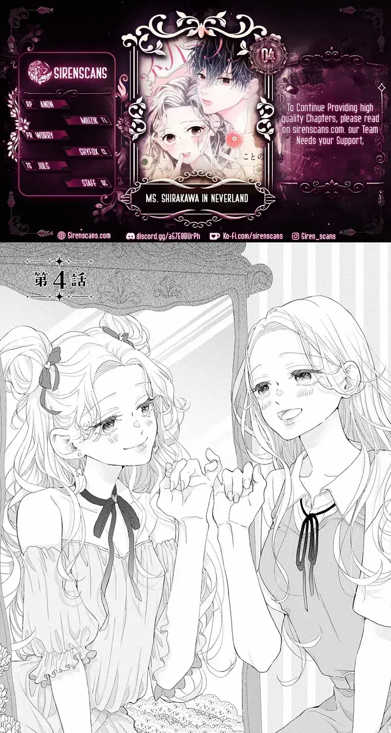 Ms. Shirakawa in Neverland - Chapter 4 - Page 1
