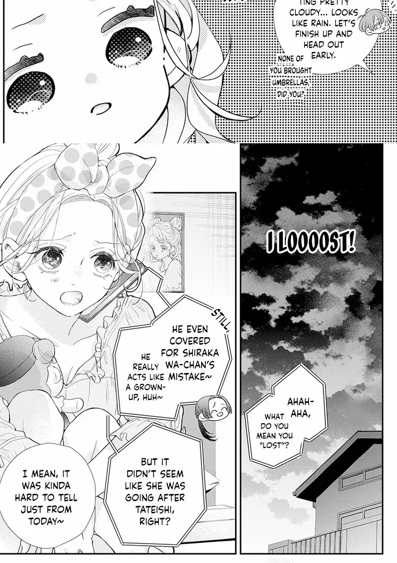 Ms. Shirakawa in Neverland - Chapter 4 - Page 13