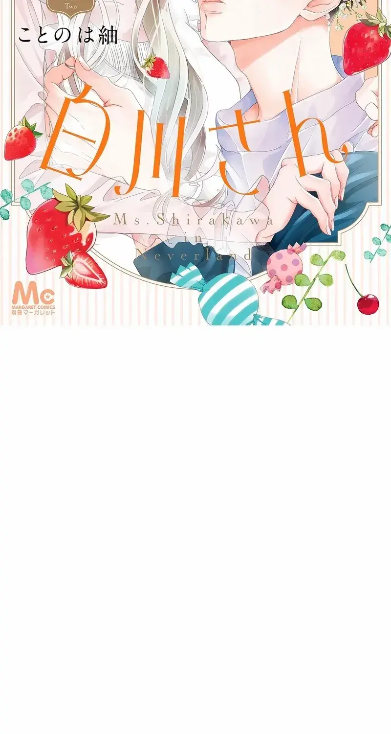 Ms. Shirakawa in Neverland - Chapter 5 - Page 2