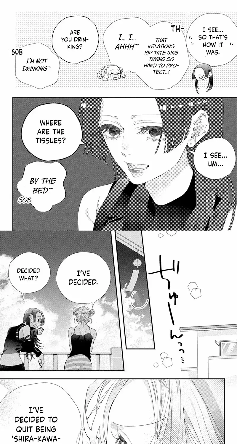 Ms. Shirakawa in Neverland - Chapter 5 - Page 28