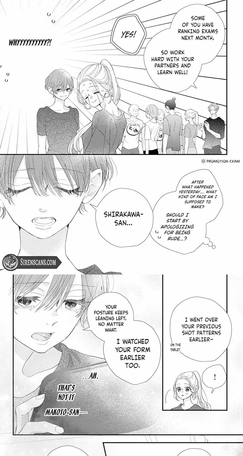 Ms. Shirakawa in Neverland - Chapter 7 - Page 14