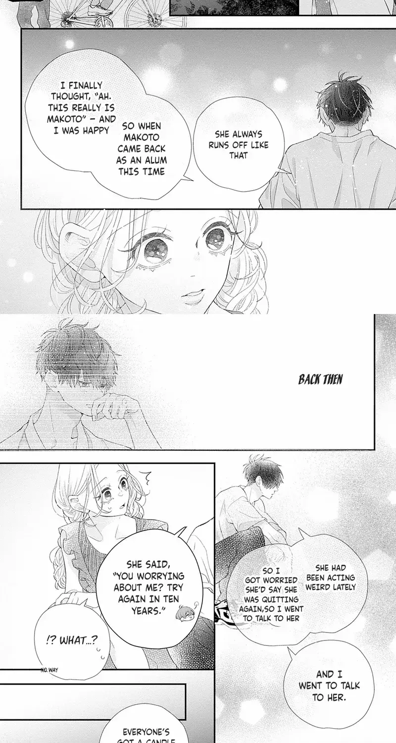 Ms. Shirakawa in Neverland - Chapter 7 - Page 34