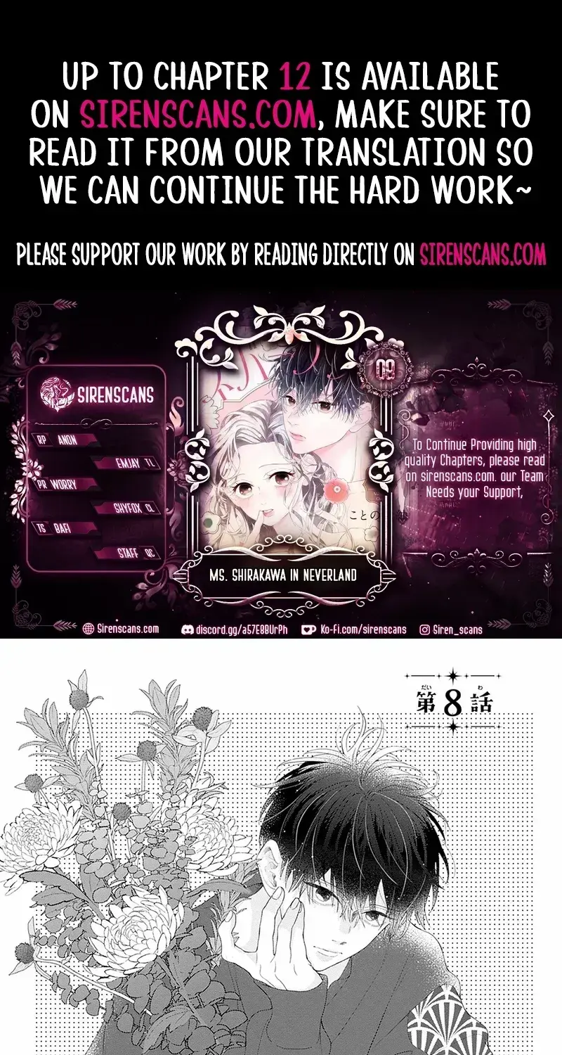 Ms. Shirakawa in Neverland - Chapter 8 - Page 1