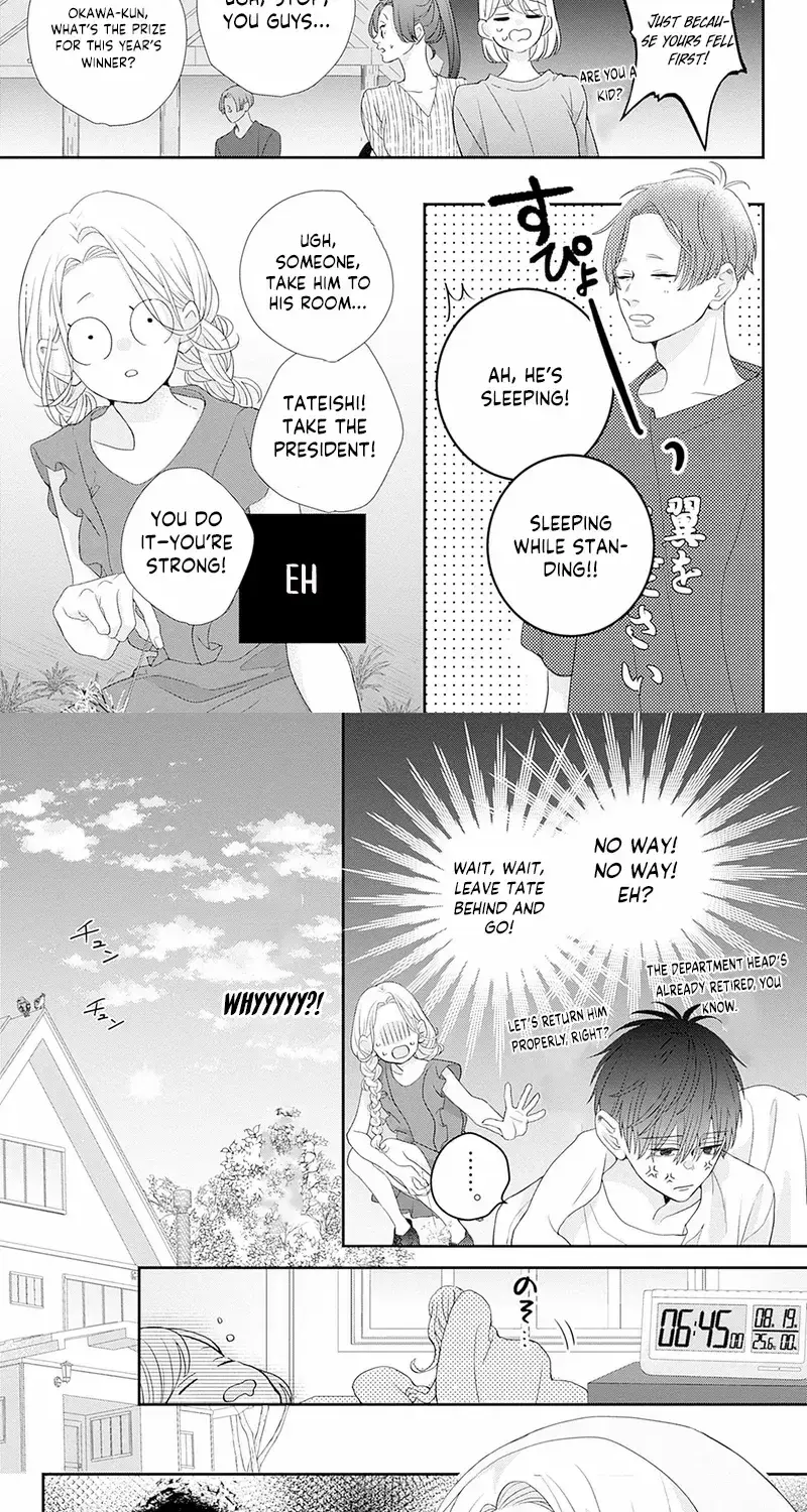 Ms. Shirakawa in Neverland - Chapter 8 - Page 7