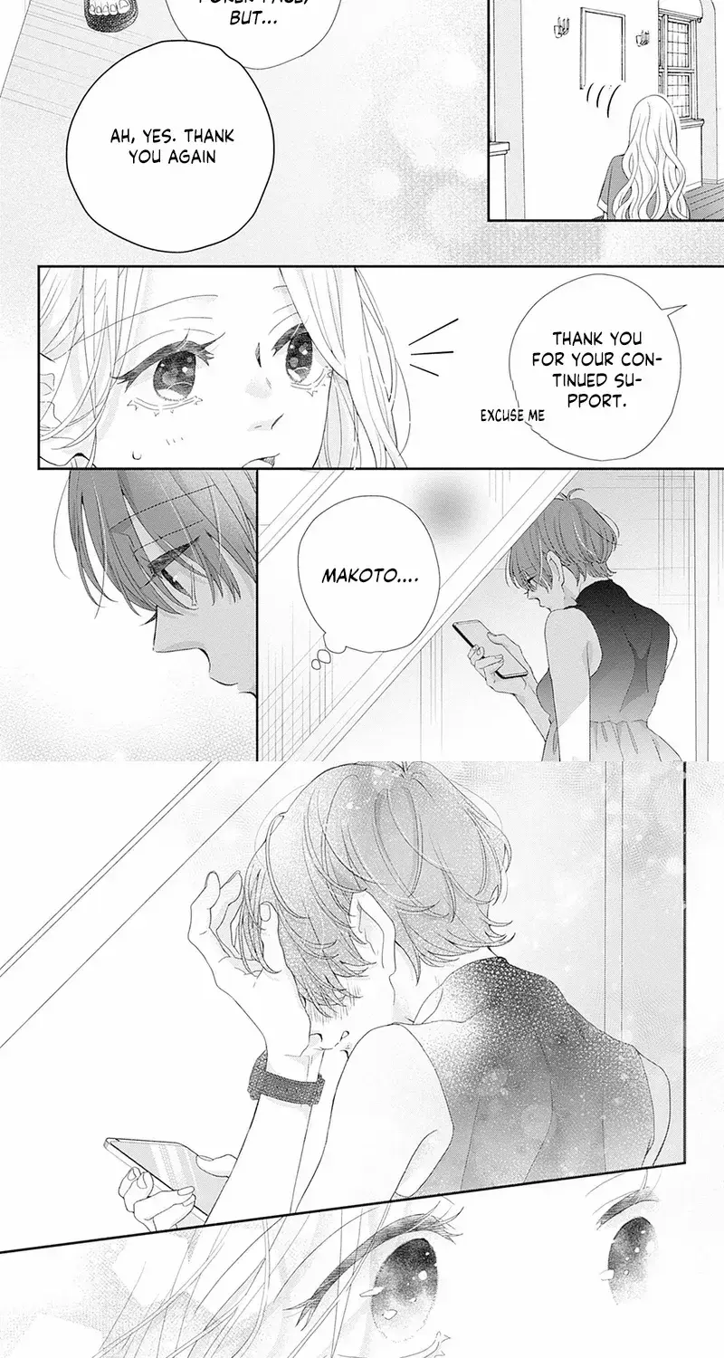 Ms. Shirakawa in Neverland - Chapter 8 - Page 13