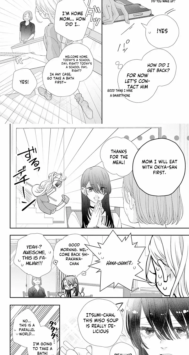 Ms. Shirakawa in Neverland - Chapter 8 - Page 23