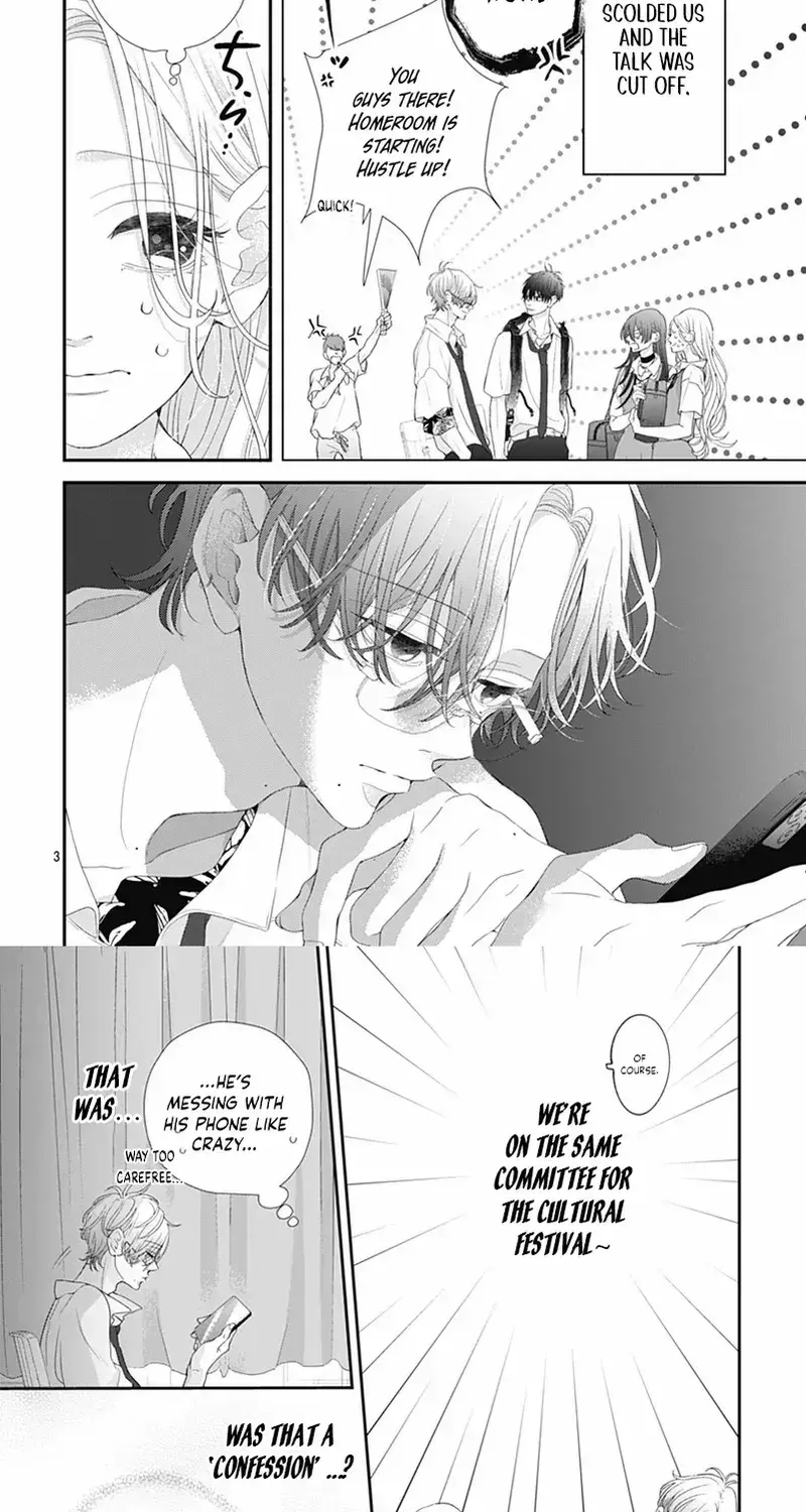 Ms. Shirakawa in Neverland - Chapter 9 - Page 3