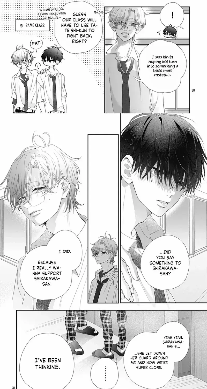 Ms. Shirakawa in Neverland - Chapter 9 - Page 26