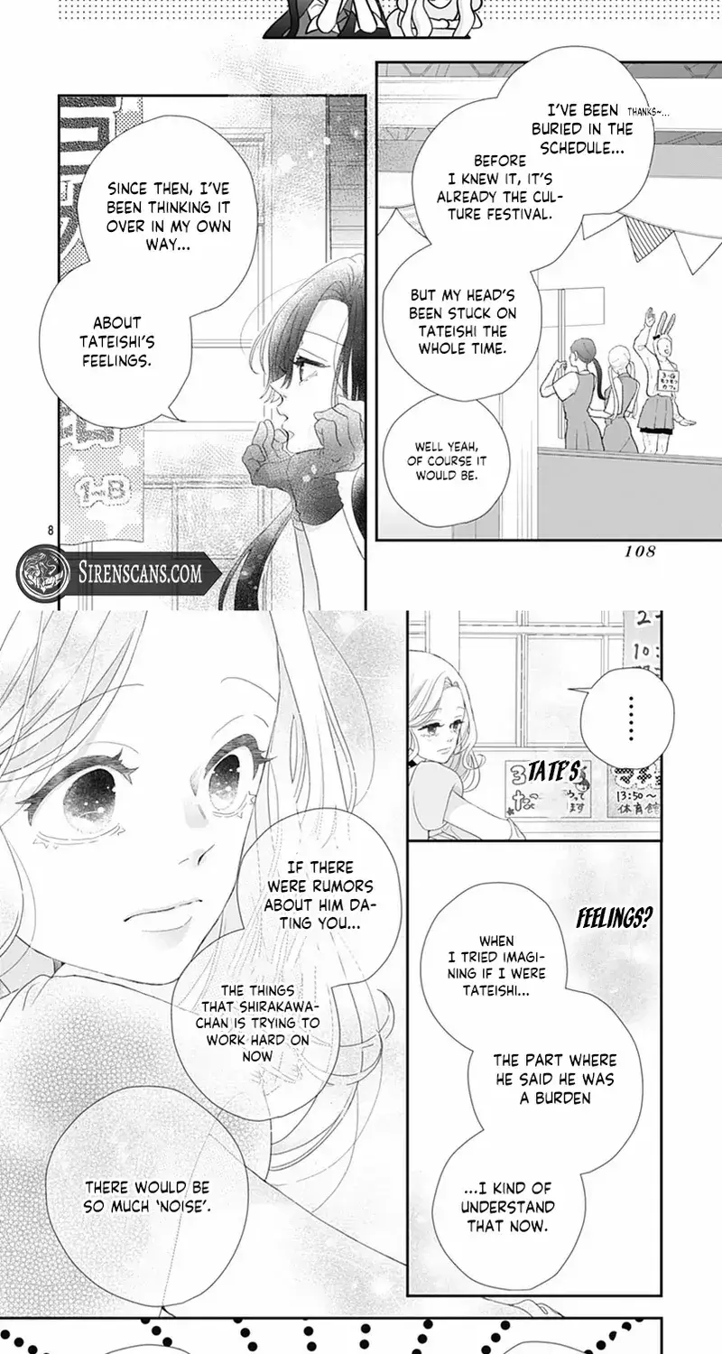 Ms. Shirakawa in Neverland - Chapter 10 - Page 7