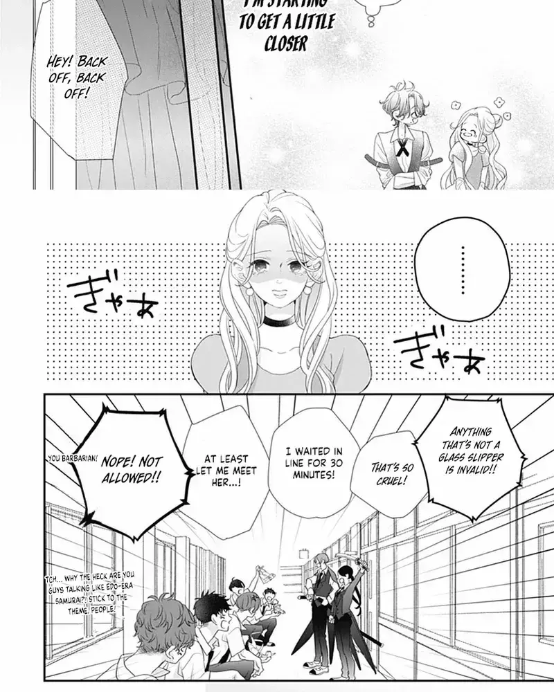 Ms. Shirakawa in Neverland - Chapter 10 - Page 18