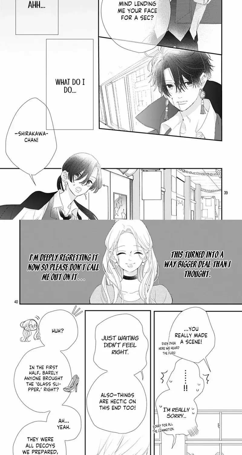 Ms. Shirakawa in Neverland - Chapter 10 - Page 32