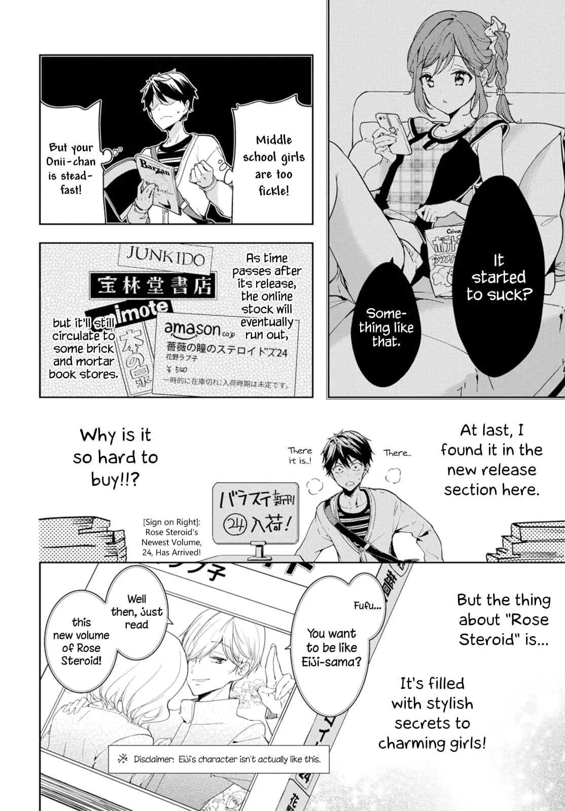 Masamune-kun no Revenge - Chapter 34.5 - Page 6
