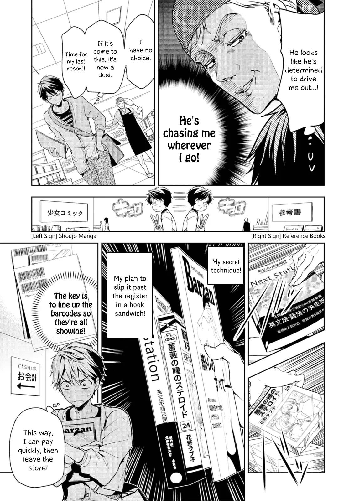 Masamune-kun no Revenge - Chapter 34.5 - Page 9