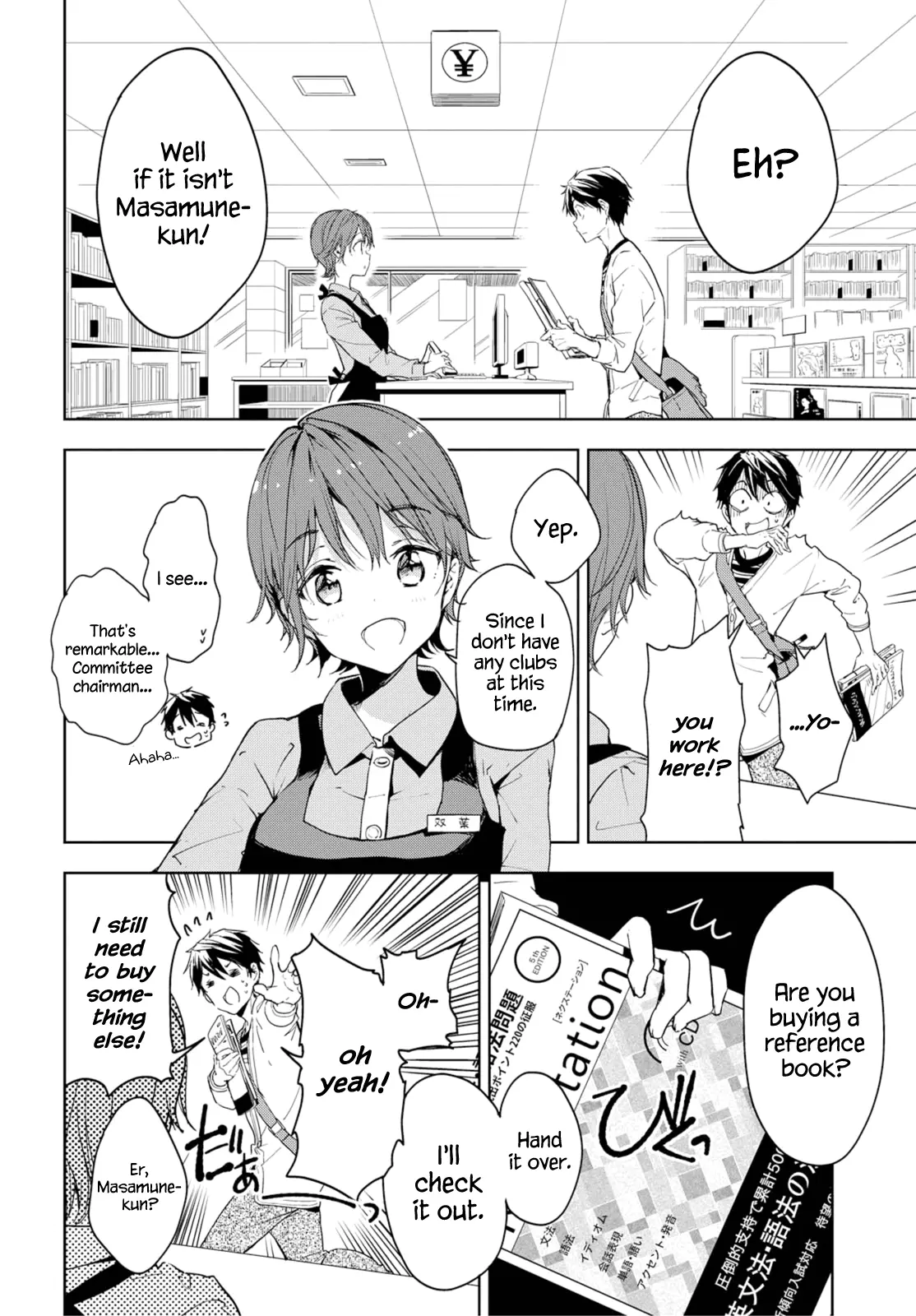 Masamune-kun no Revenge - Chapter 34.5 - Page 10
