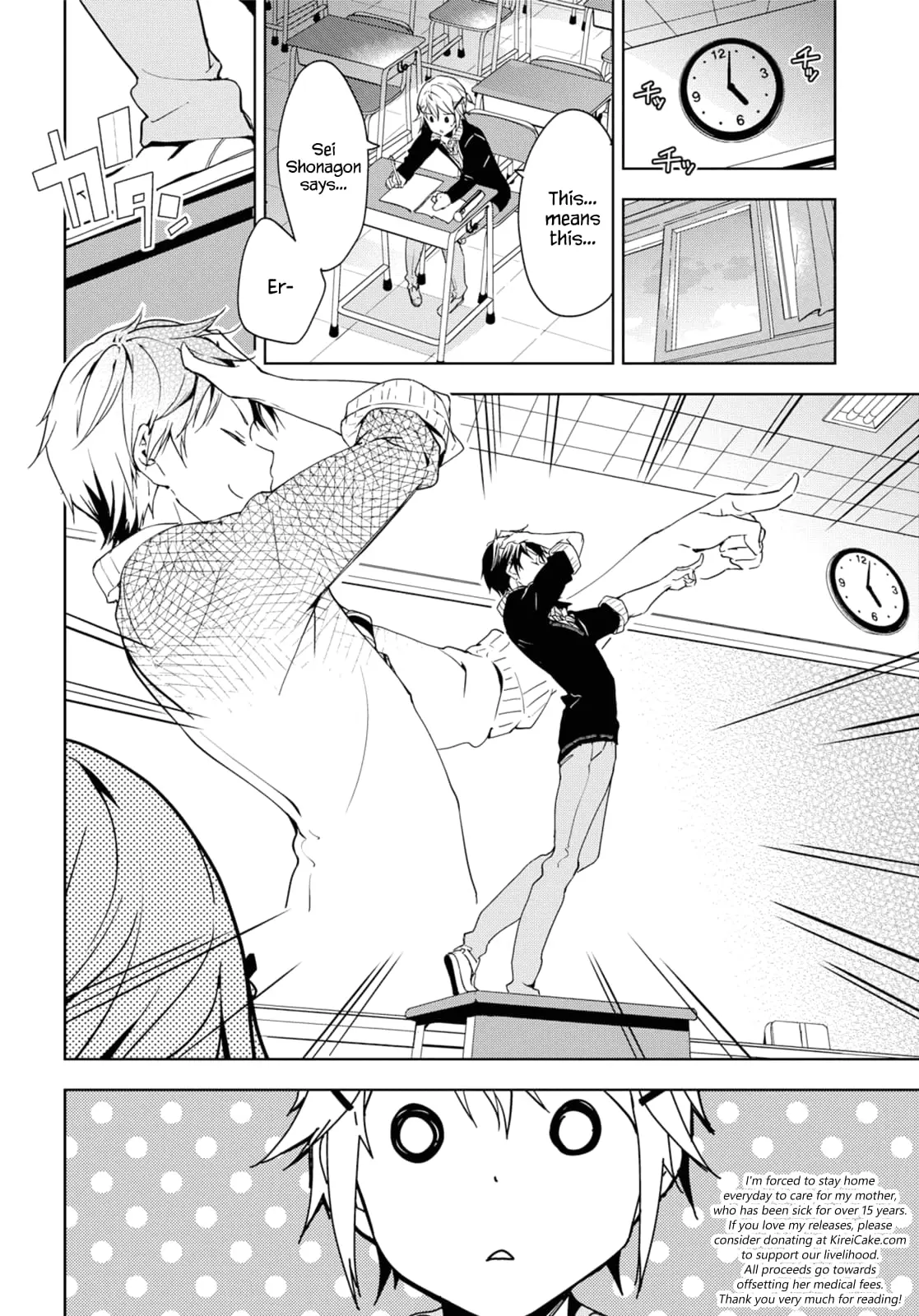 Masamune-kun no Revenge - Chapter 35.5 - Page 6