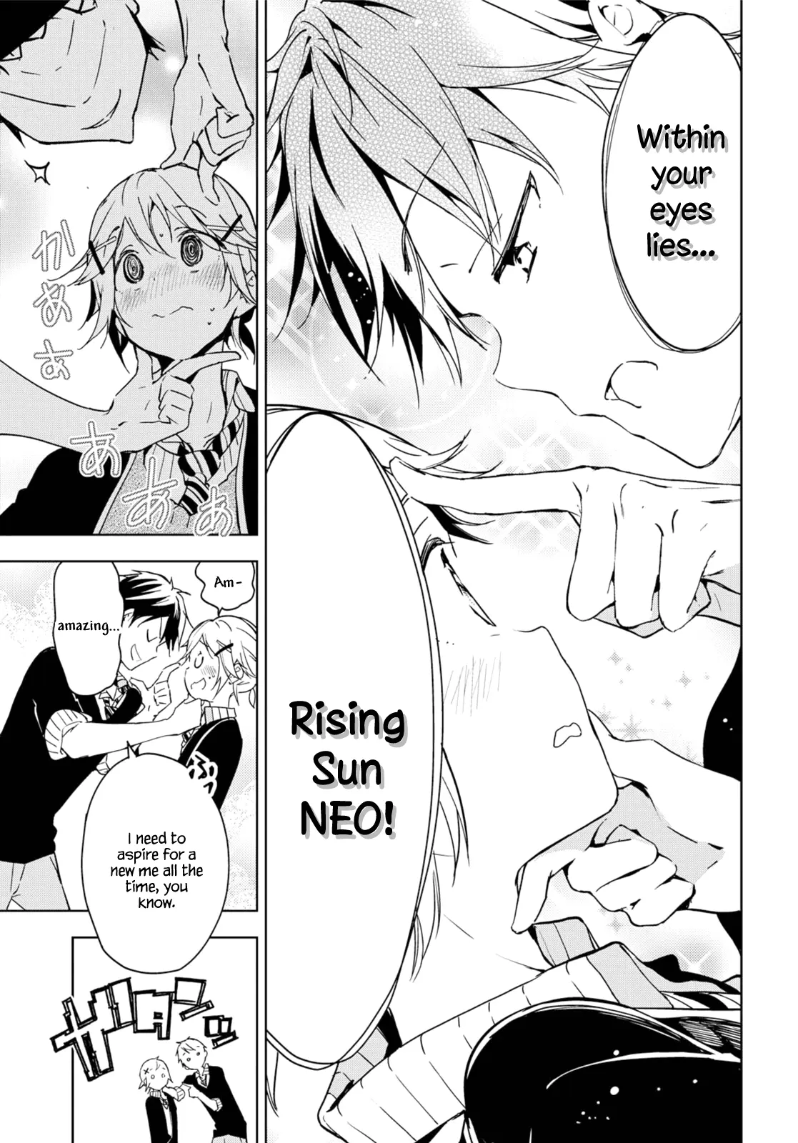 Masamune-kun no Revenge - Chapter 35.5 - Page 9