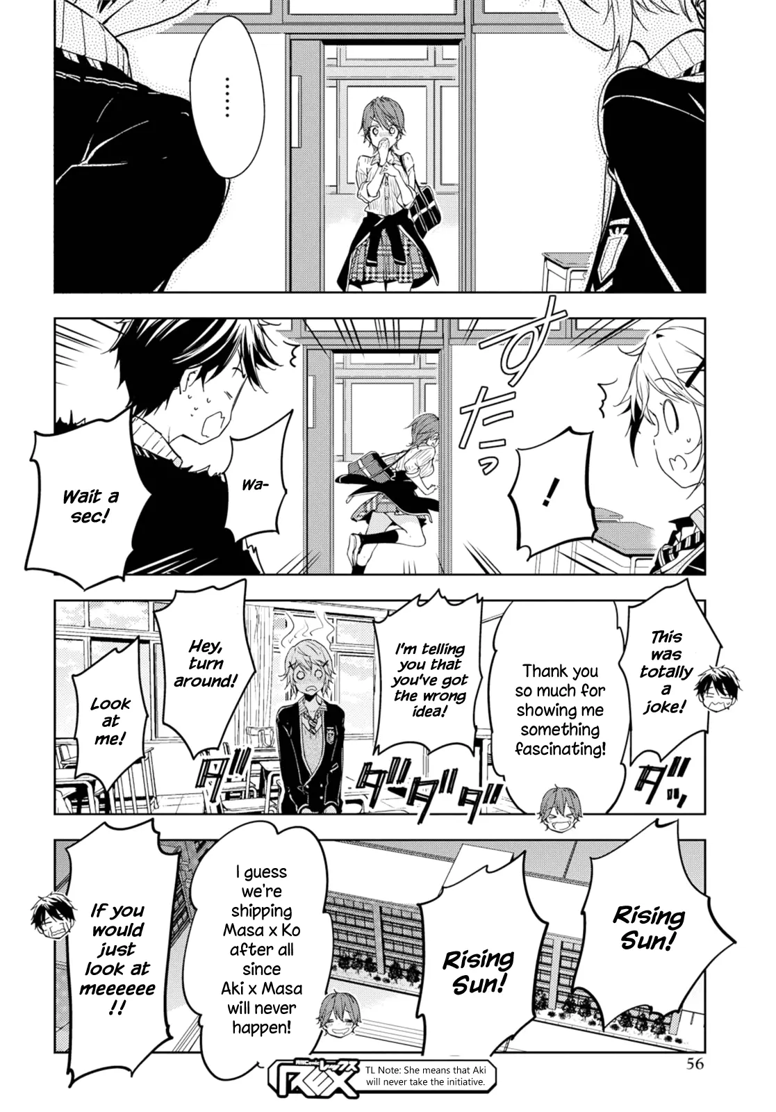 Masamune-kun no Revenge - Chapter 35.5 - Page 10