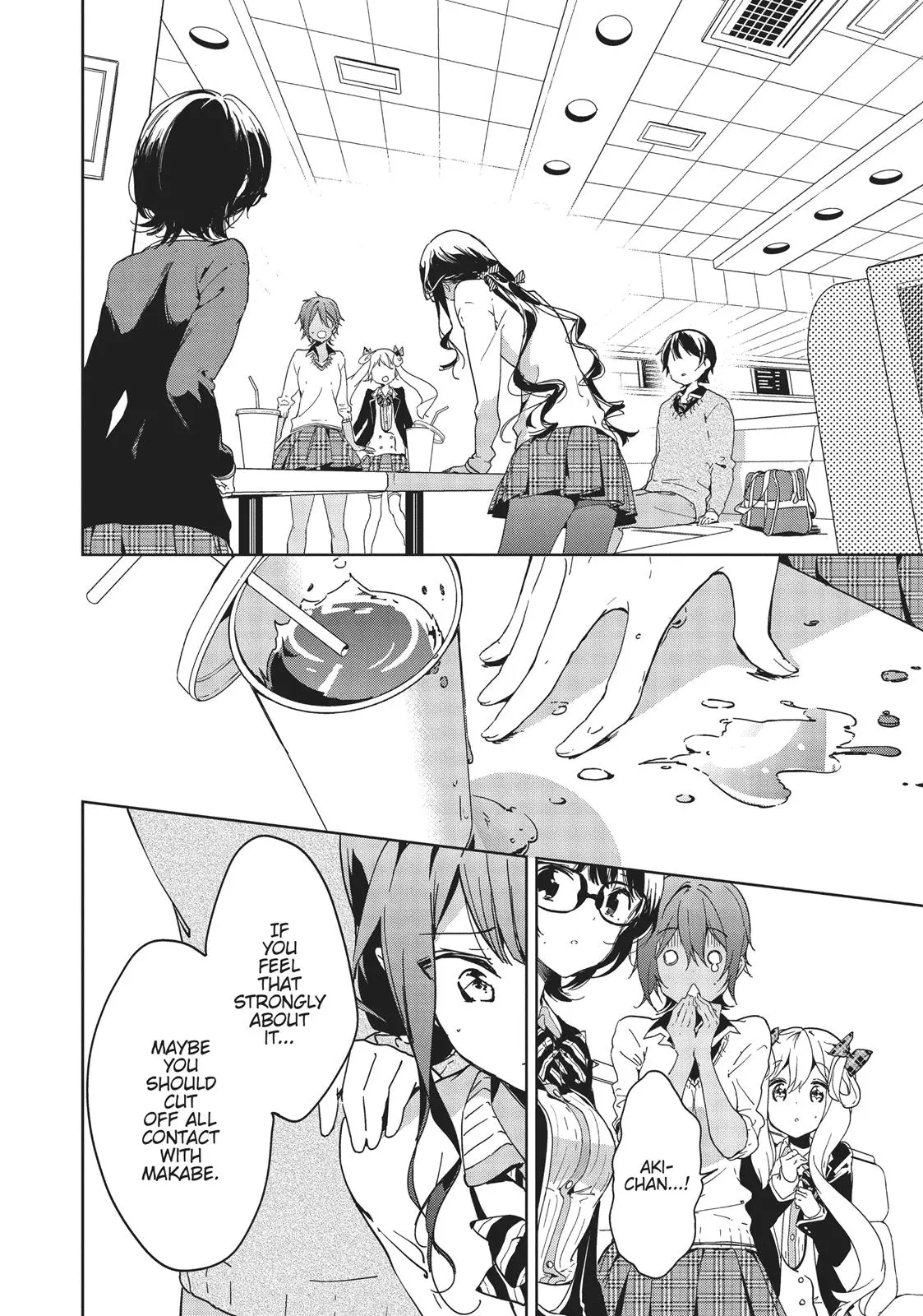 Masamune-kun no Revenge - Chapter 37 - Page 13