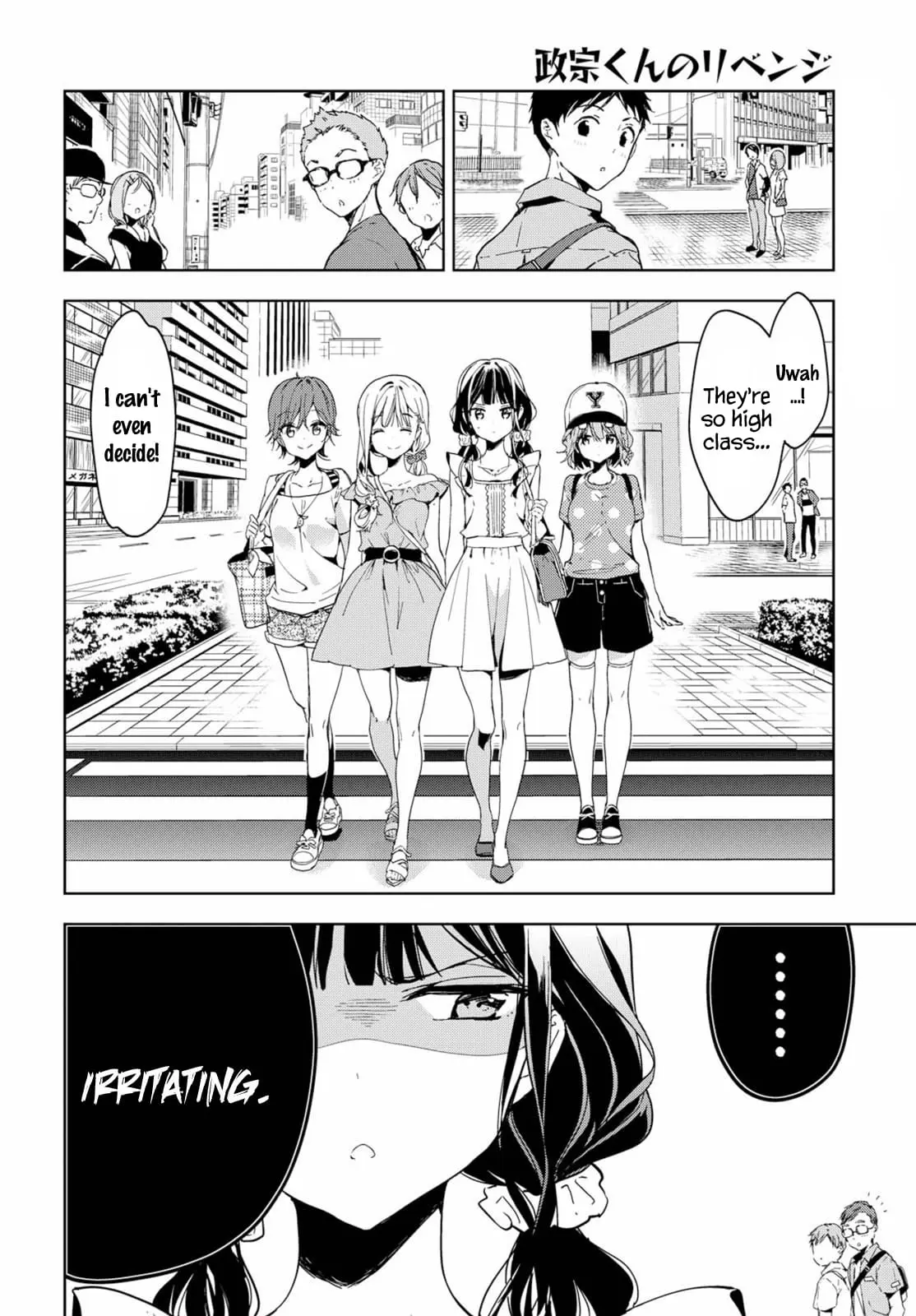 Masamune-kun no Revenge - Chapter 39.5 - Page 5