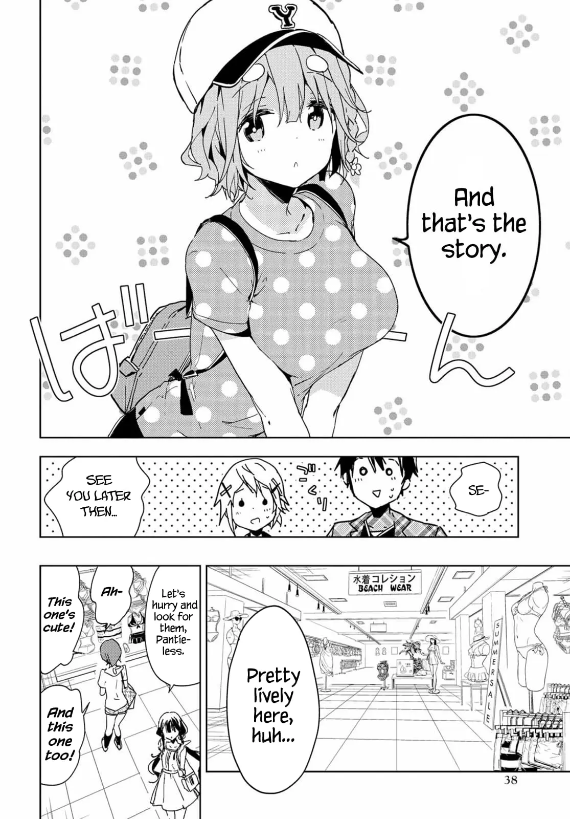 Masamune-kun no Revenge - Chapter 39.5 - Page 9