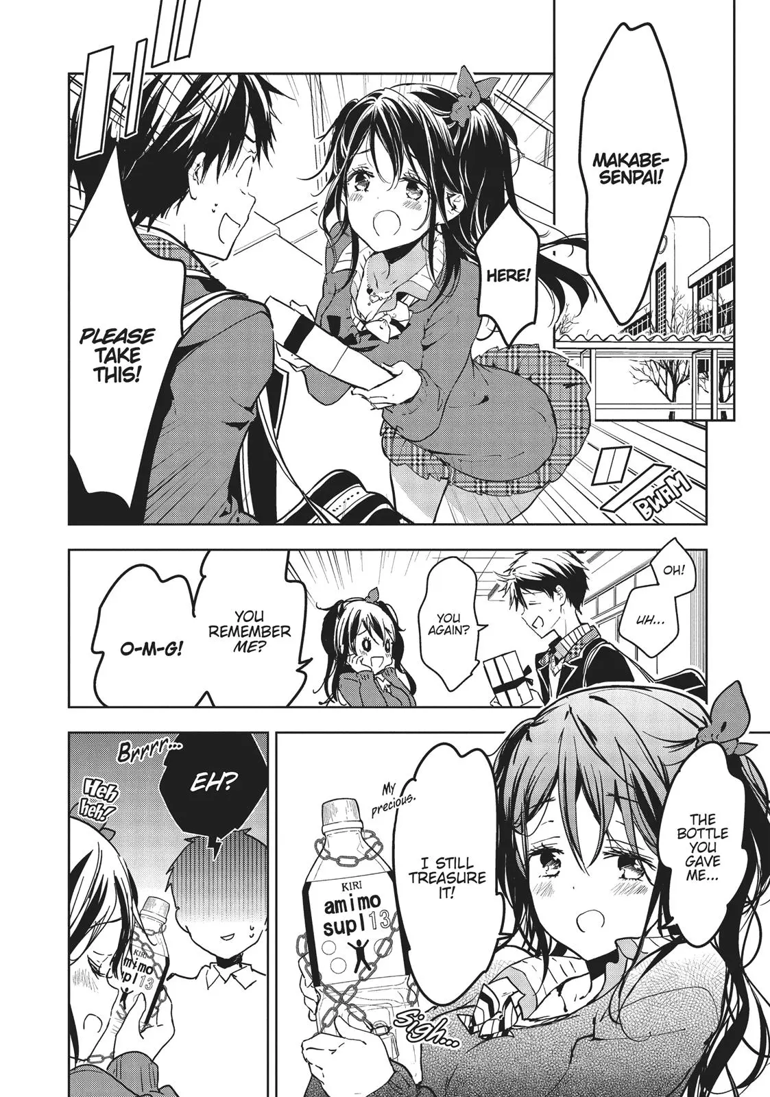 Masamune-kun no Revenge - Chapter 45 - Page 21
