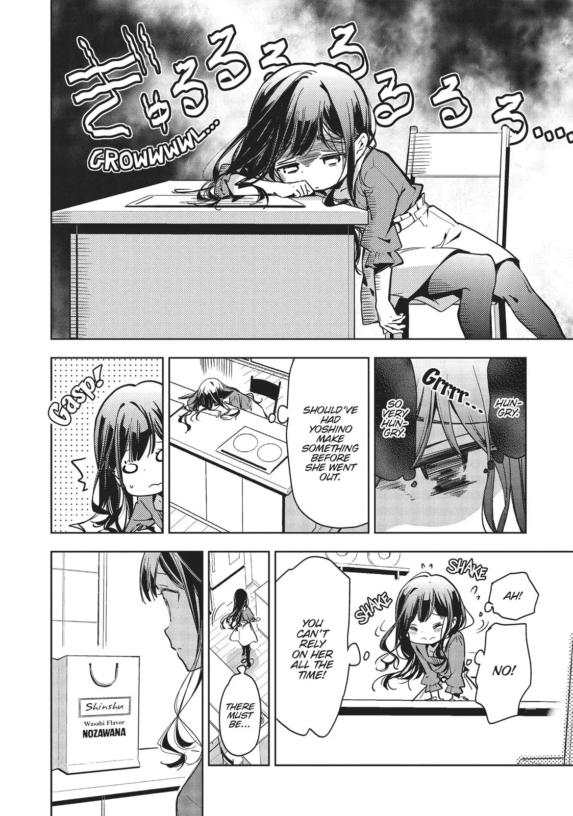 Masamune-kun no Revenge - Chapter 49 - Page 5