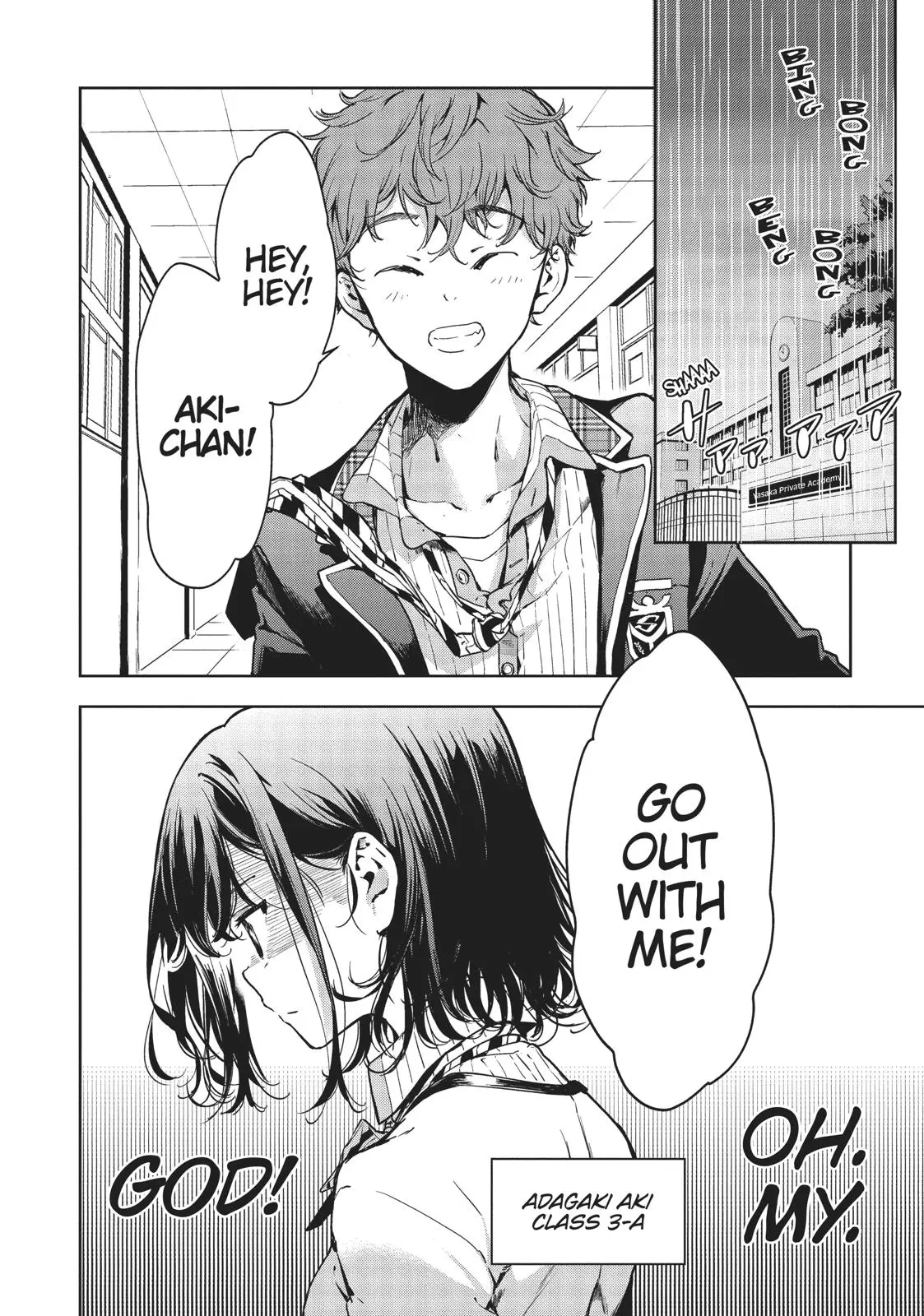 Masamune-kun no Revenge - Chapter 50 END - Page 5