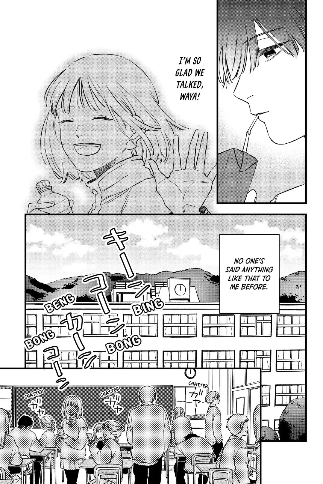 Our Aimless Nights - Chapter 3 - Page 2
