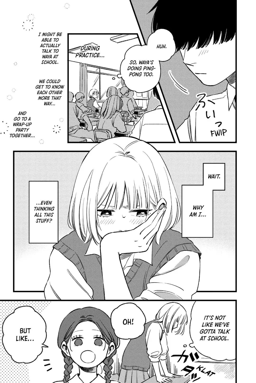 Our Aimless Nights - Chapter 5 - Page 3