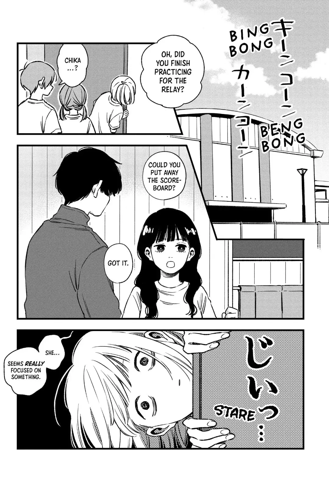 Our Aimless Nights - Chapter 5 - Page 7