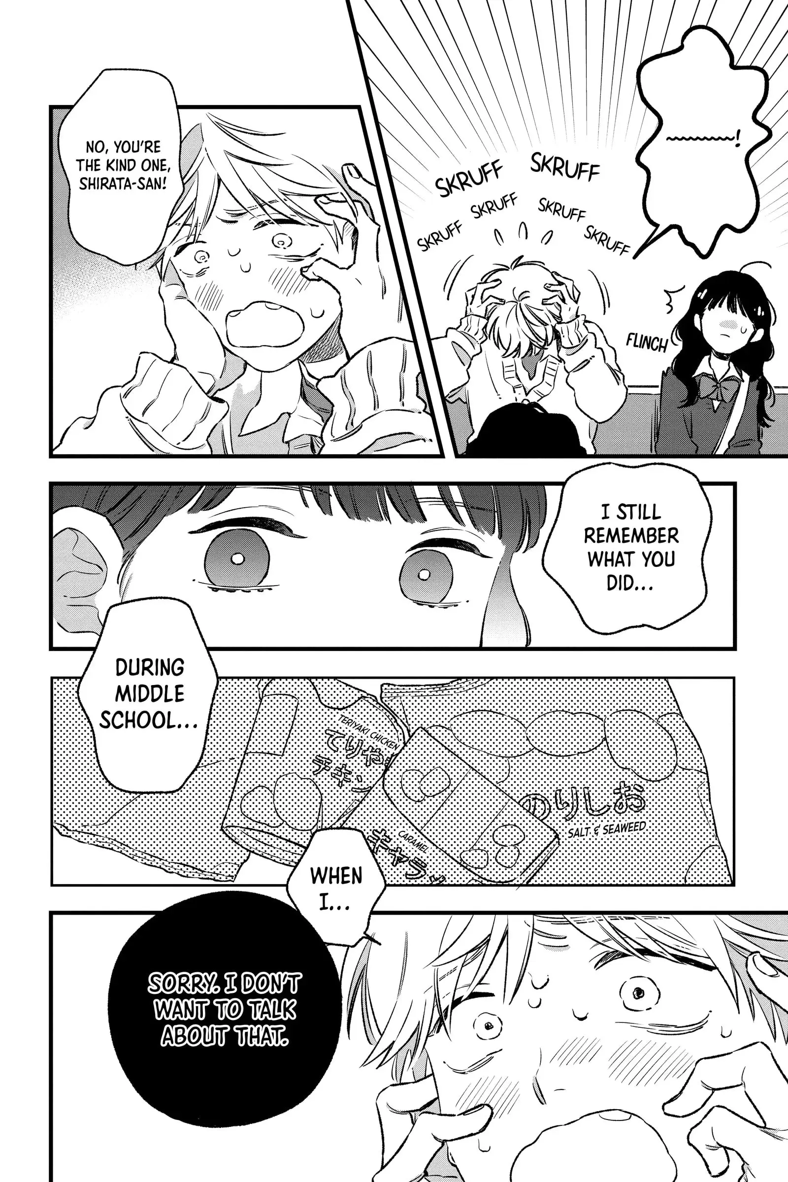 Our Aimless Nights - Chapter 9 - Page 14