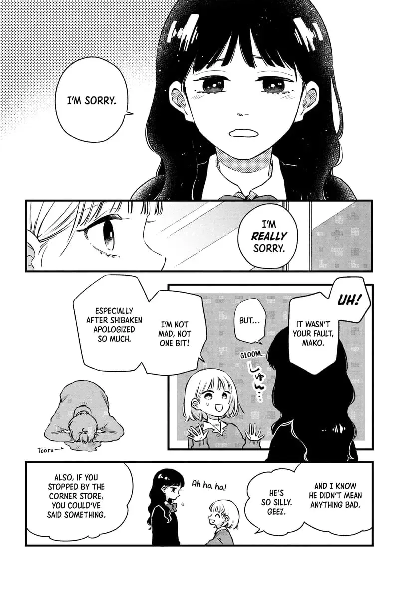 Our Aimless Nights - Chapter 11 - Page 3