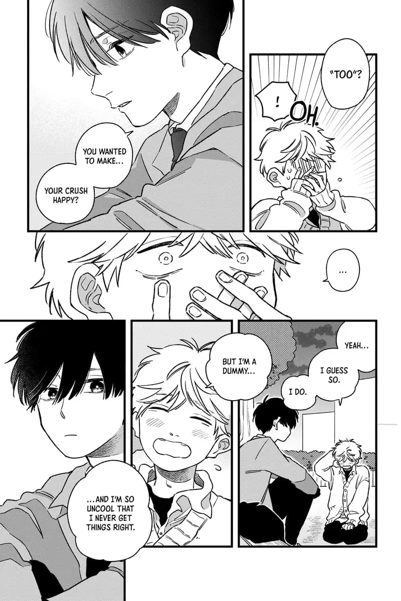 Our Aimless Nights - Chapter 11 - Page 15