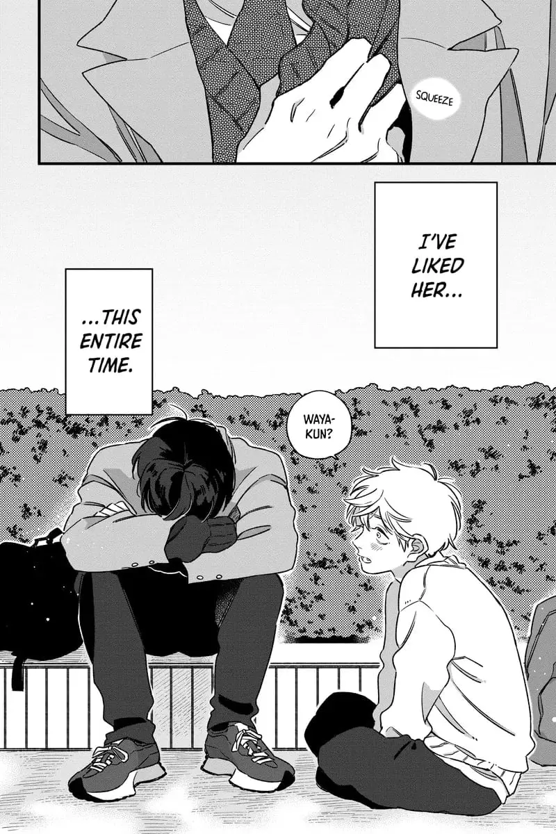 Our Aimless Nights - Chapter 11 - Page 18