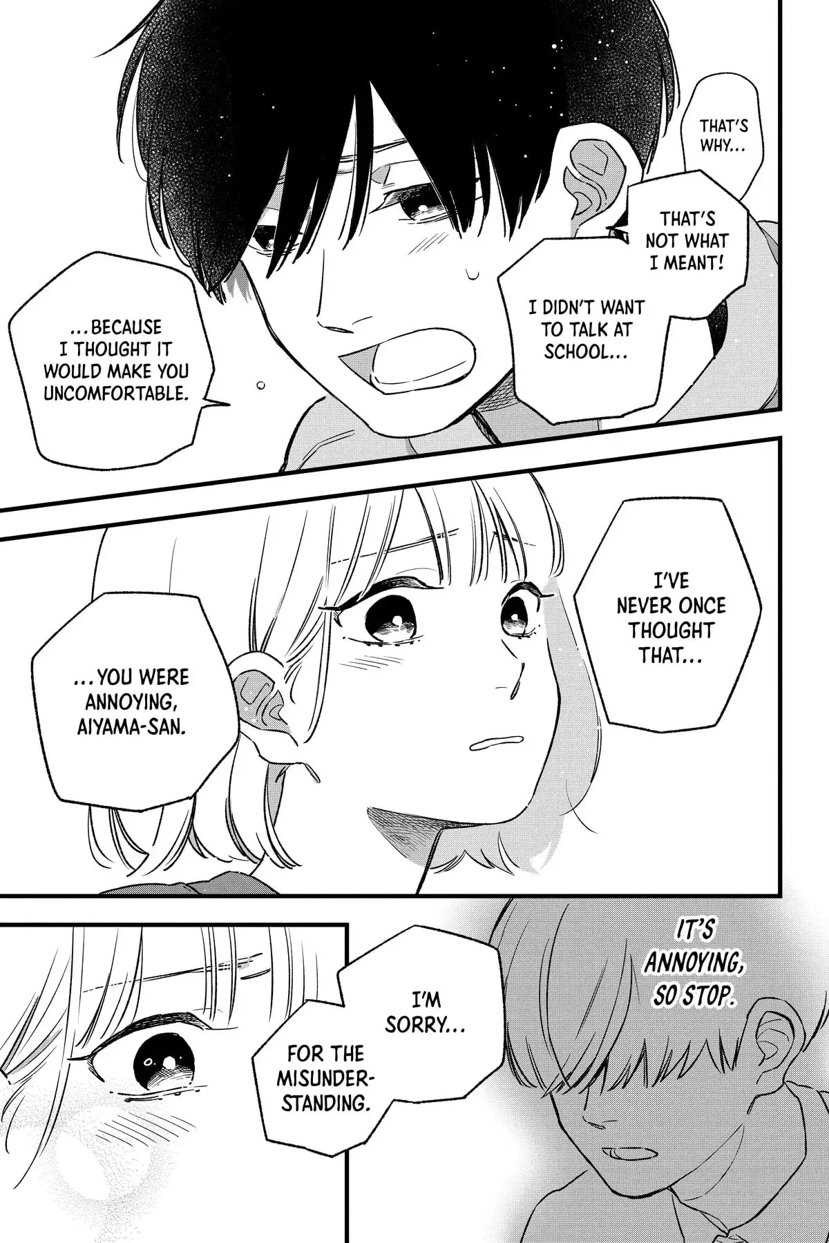 Our Aimless Nights - Chapter 12 - Page 11