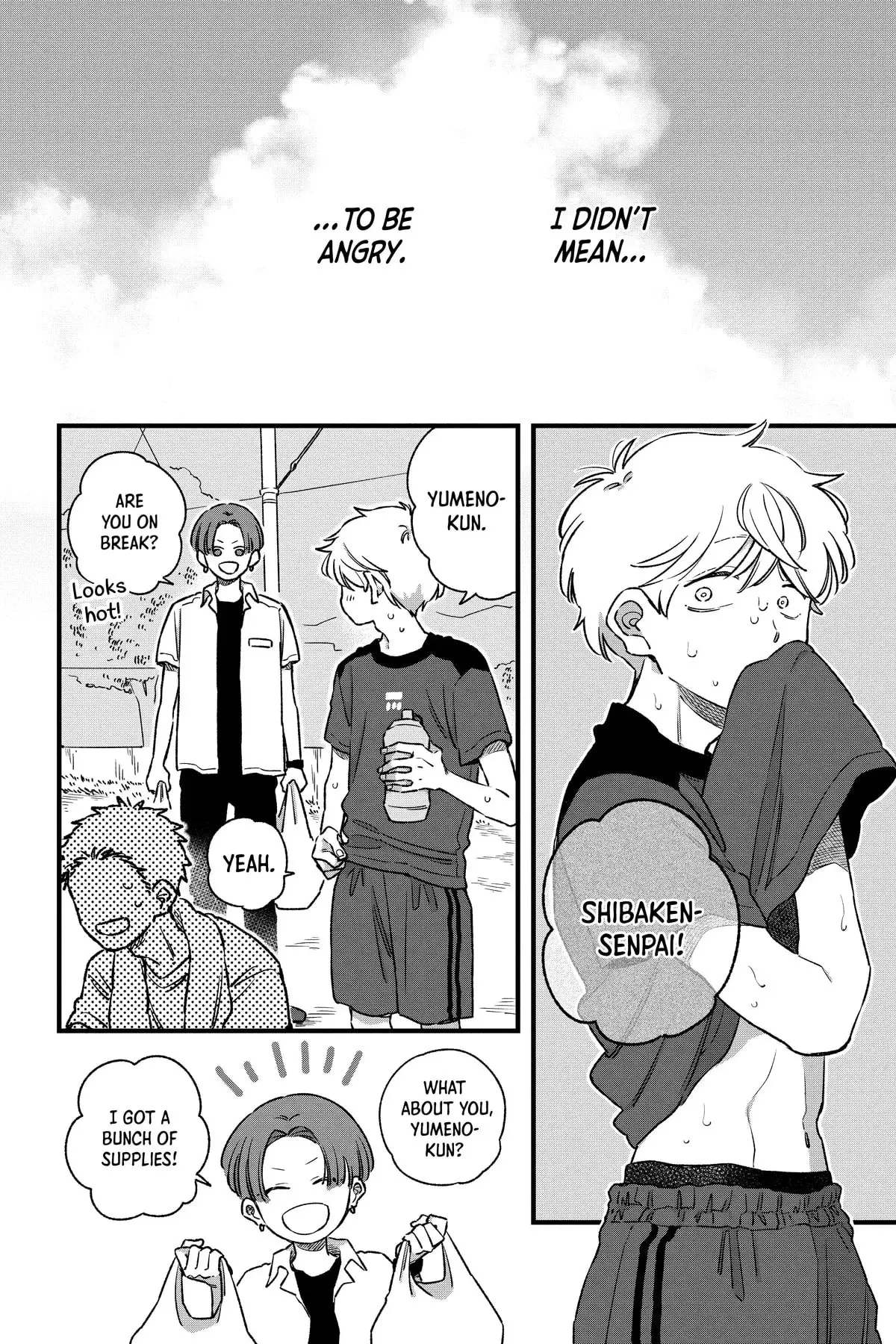 Our Aimless Nights - Chapter 17 - Page 10