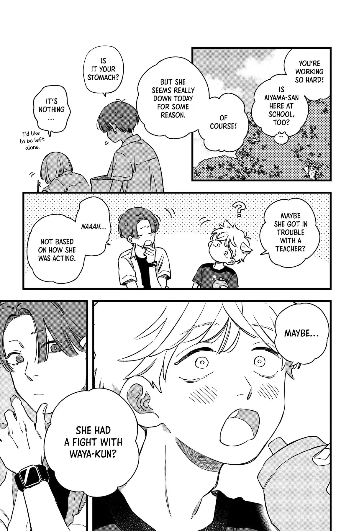 Our Aimless Nights - Chapter 17 - Page 11