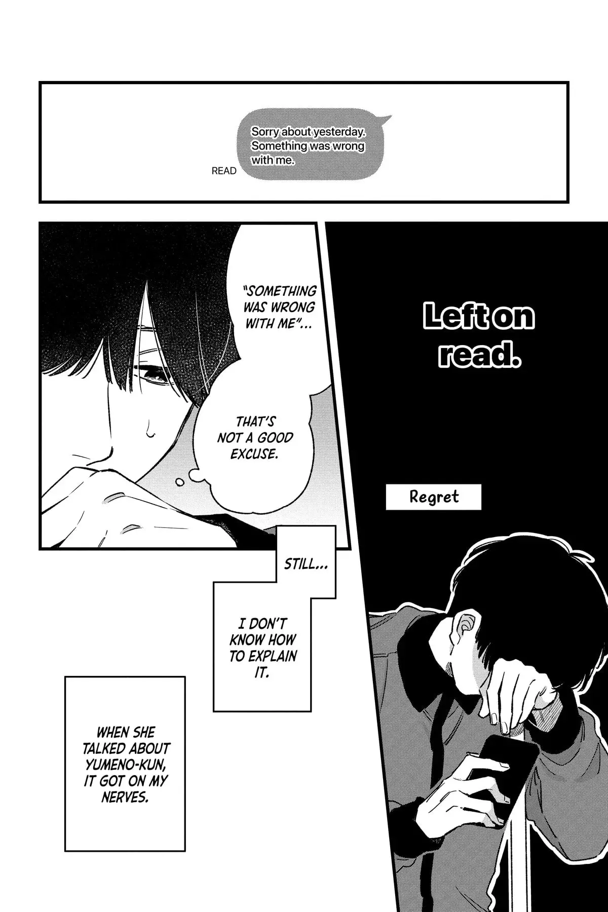 Our Aimless Nights - Chapter 17 - Page 12