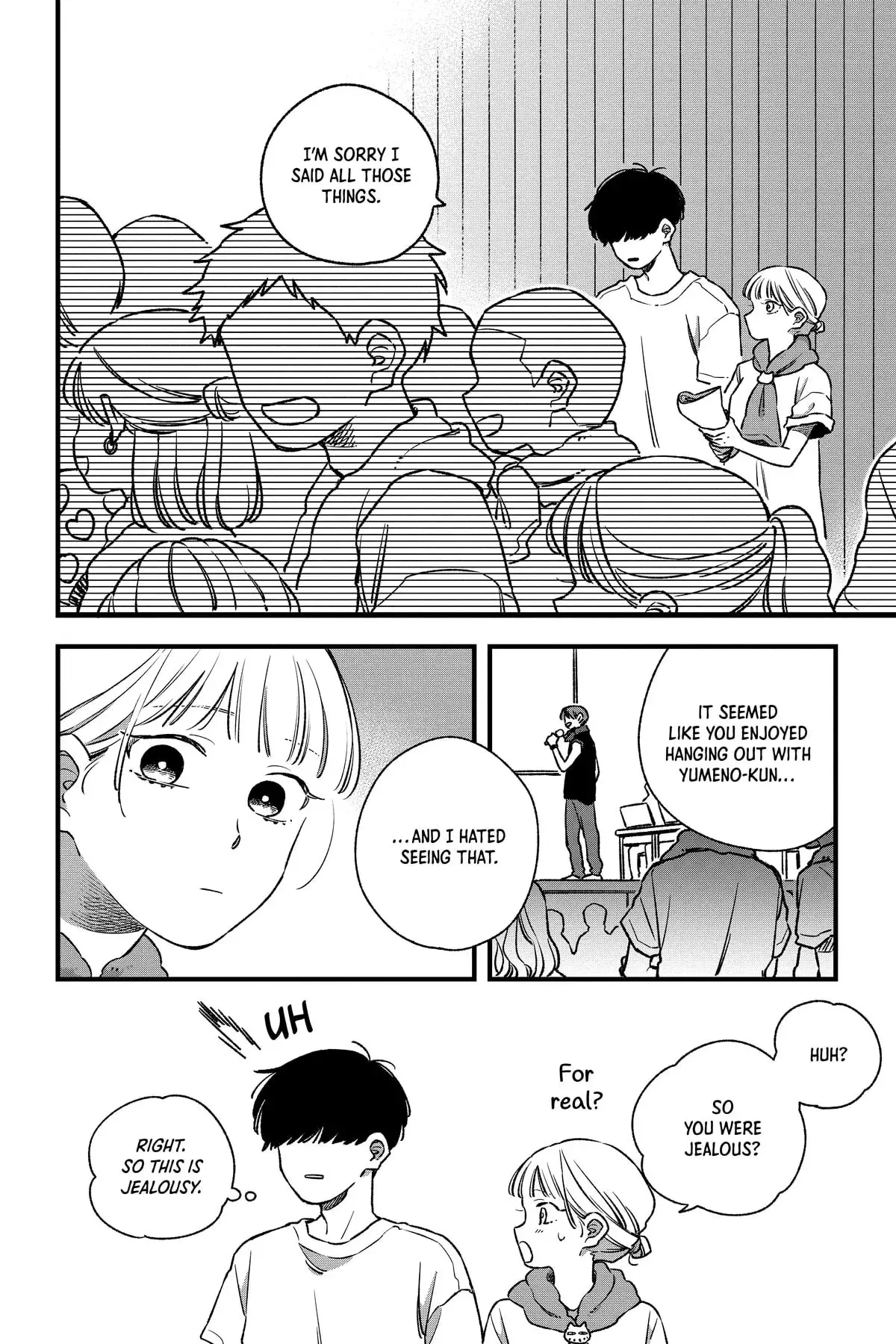 Our Aimless Nights - Chapter 18 - Page 14
