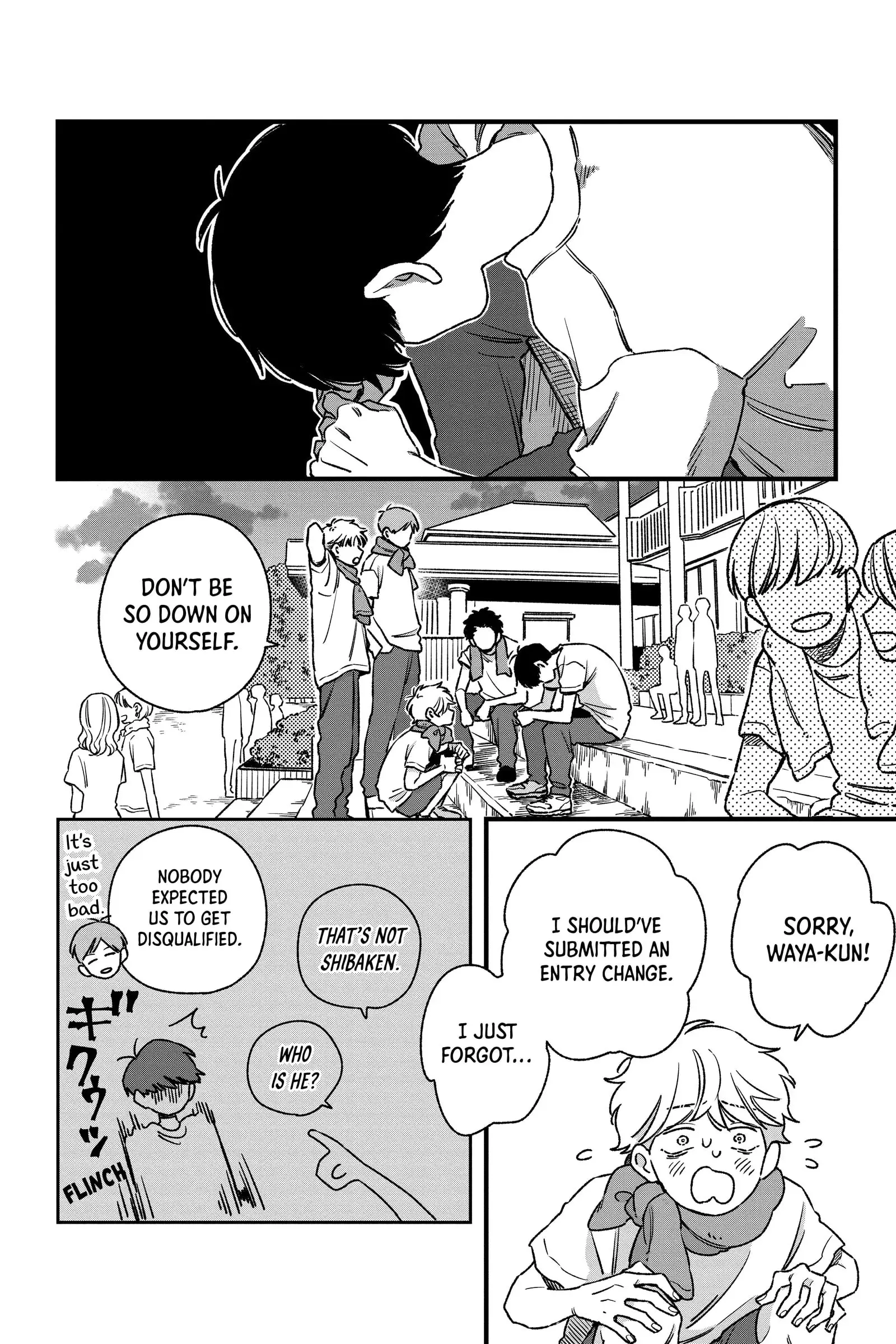 Our Aimless Nights - Chapter 19 - Page 6