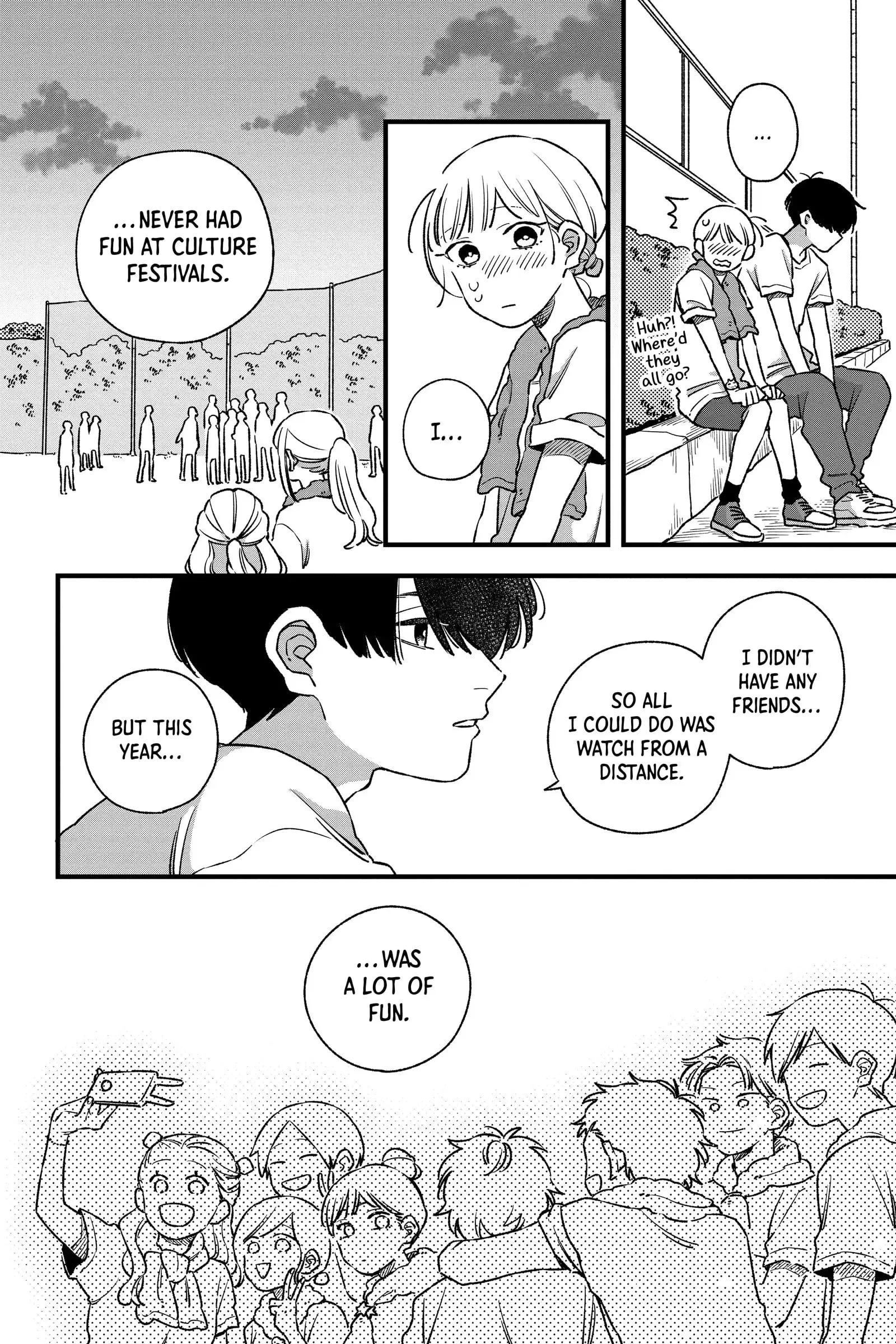 Our Aimless Nights - Chapter 19 - Page 14