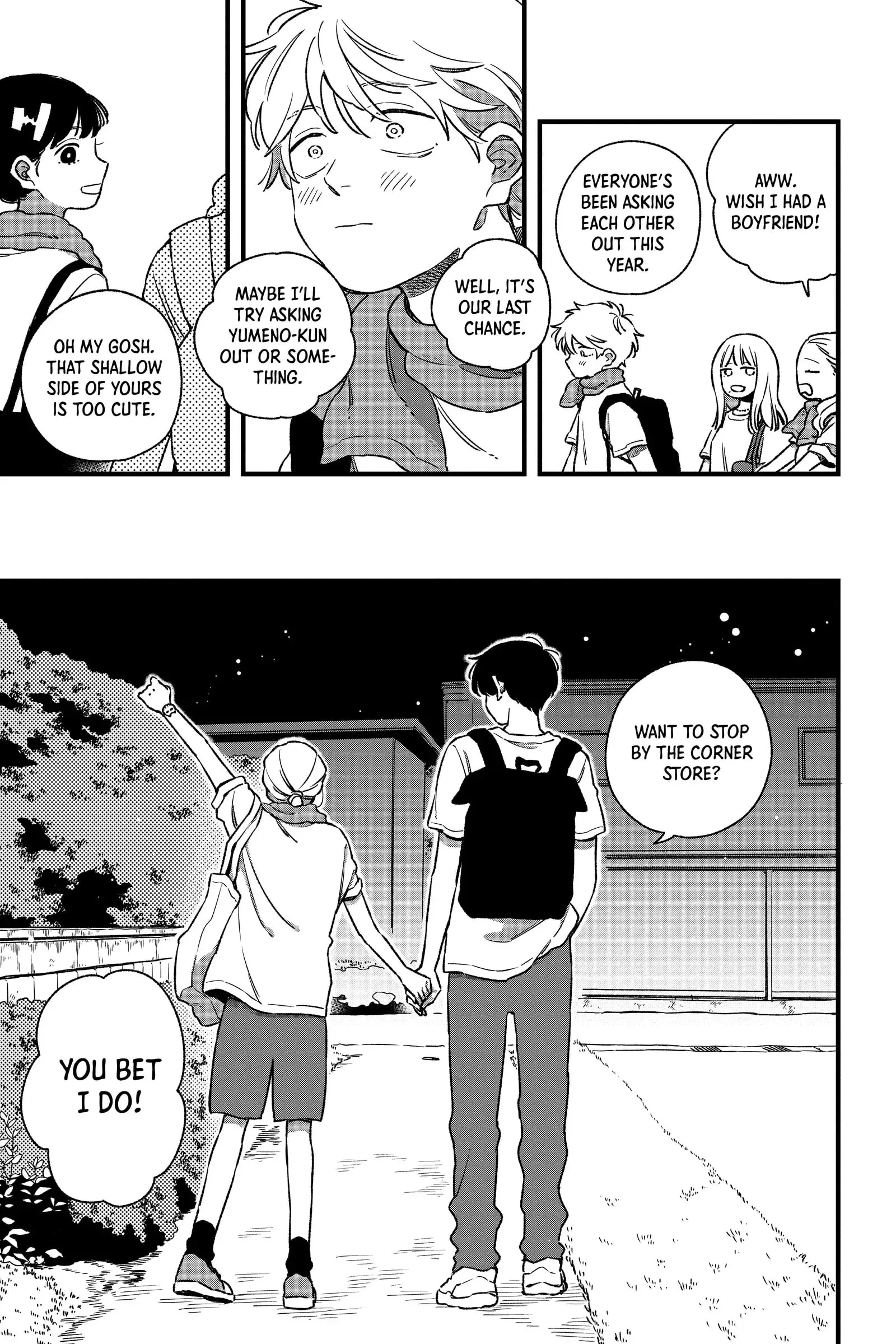 Our Aimless Nights - Chapter 19 - Page 17